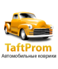Автомобильный ковролин и комплектующие для производства ковриков TaftProm